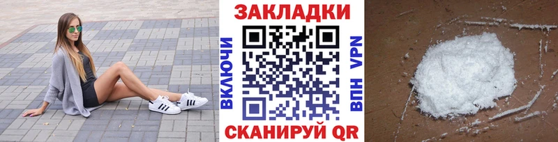 Купить закладку ГАШ  АМФ  МЕФ  СК  Иланский