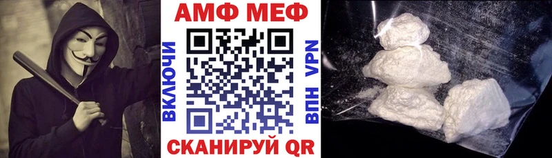 Амфетамин 98%  Купить закладки  Иланский 