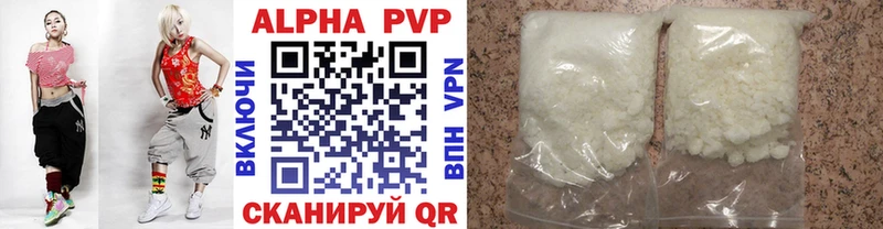 Alpha PVP VHQ Иланский