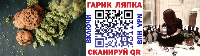 Cannafood конопля  Купить где  Иланский 