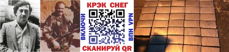 Кокаин 98%  Купить где  Иланский 