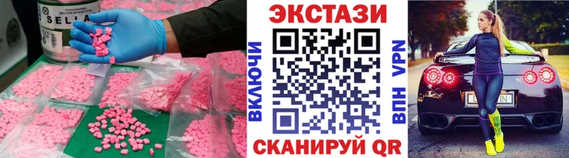 Купить  Иланский  Ecstasy 280 MDMA 