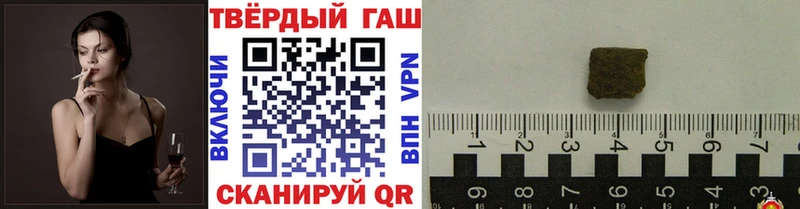 Купить  Иланский  ГАШ гашик 