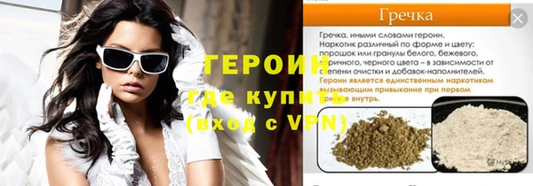 кокаин VHQ Каменск-Шахтинский