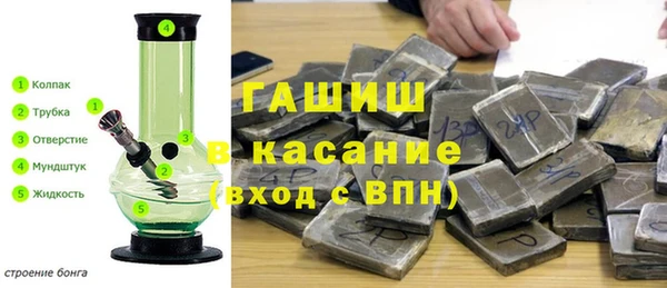 спиды Каменка