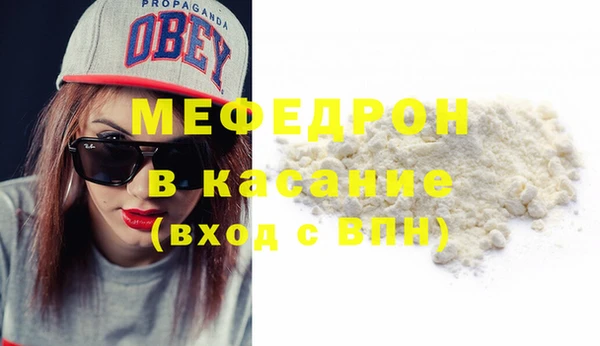 спиды Каменка