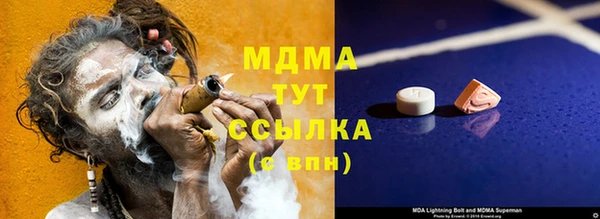 кокаин VHQ Каменск-Шахтинский
