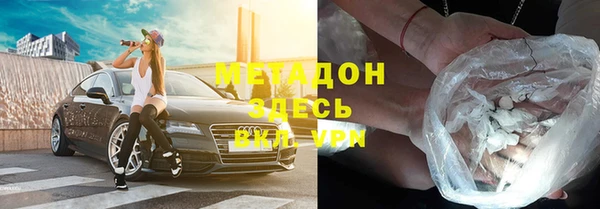 кокаин VHQ Каменск-Шахтинский