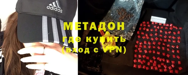 спиды Каменка