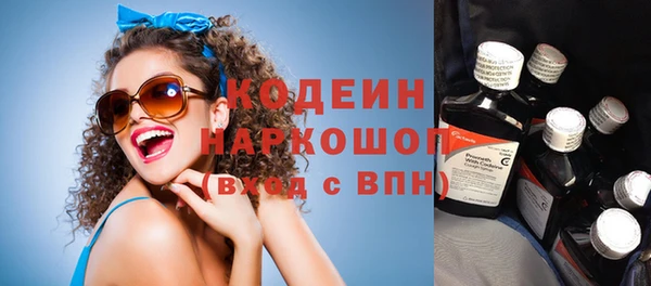 марихуана Каменногорск