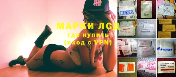 кокаин VHQ Каменск-Шахтинский