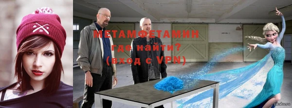 спиды Каменка
