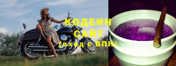 кокаин VHQ Каменск-Шахтинский