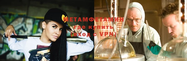 марихуана Каменногорск
