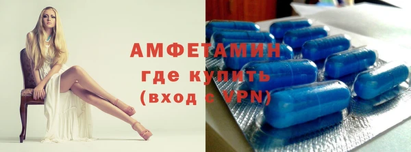 спиды Каменка