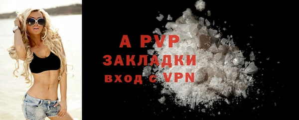 марихуана Каменногорск