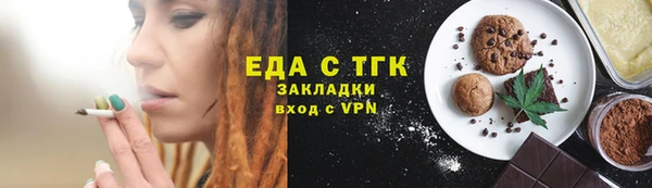 кокаин VHQ Каменск-Шахтинский