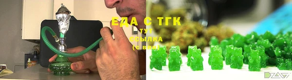 марихуана Каменногорск