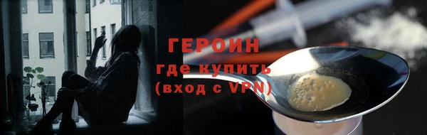 спиды Каменка