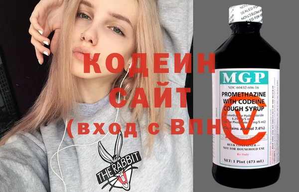 кокаин VHQ Каменск-Шахтинский