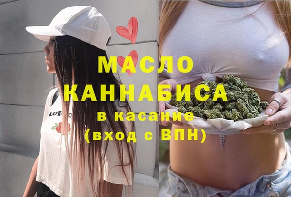 марихуана Каменногорск