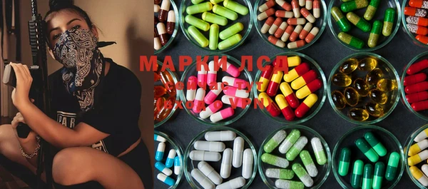 марихуана Каменногорск