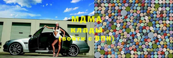 марихуана Каменногорск