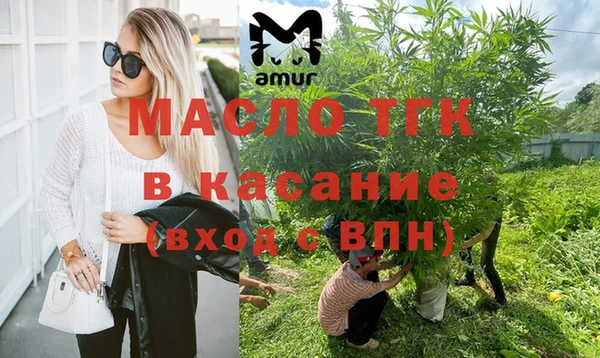 марихуана Каменногорск