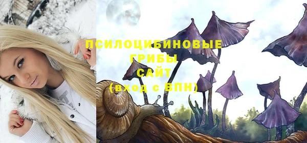 кокаин VHQ Каменск-Шахтинский