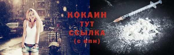 кокаин VHQ Каменск-Шахтинский