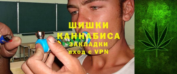 марихуана Каменногорск