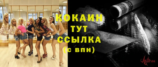 кокаин VHQ Каменск-Шахтинский