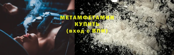 марихуана Каменногорск