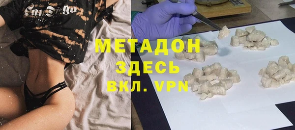 марихуана Каменногорск