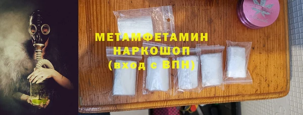 марихуана Каменногорск