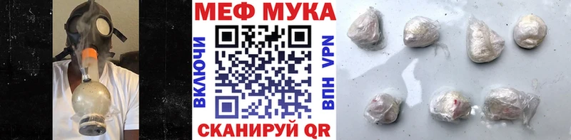 Мефедрон mephedrone  Иланский 