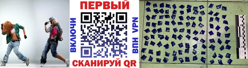 МЕТАМФЕТАМИН винт Иланский