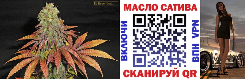 Купить  Иланский  ТГК концентрат 